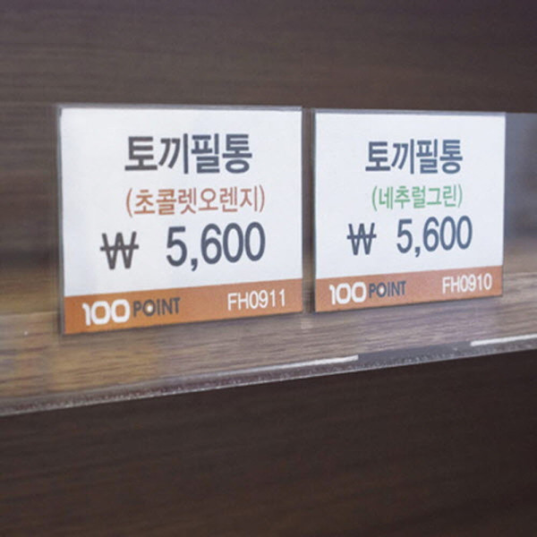 PVC 꽂이판 소 10개입 76x52