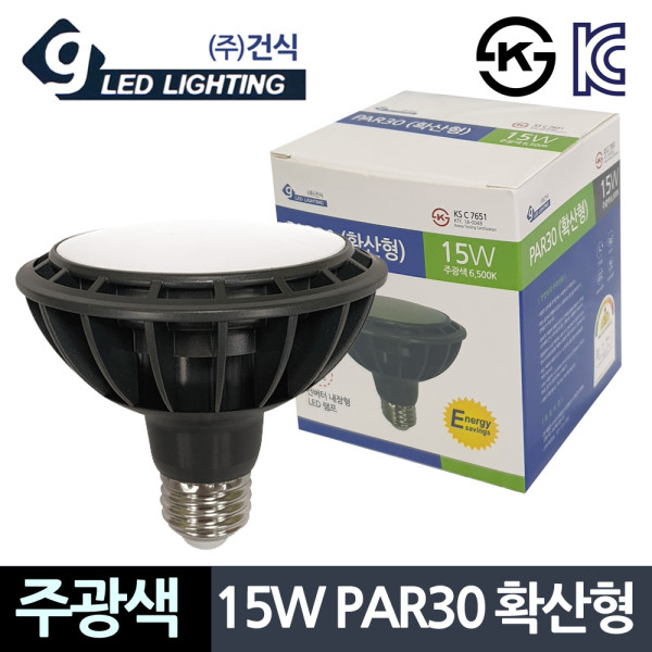 건식PAR30 주광색 PAR30 확산형 15W LED전구