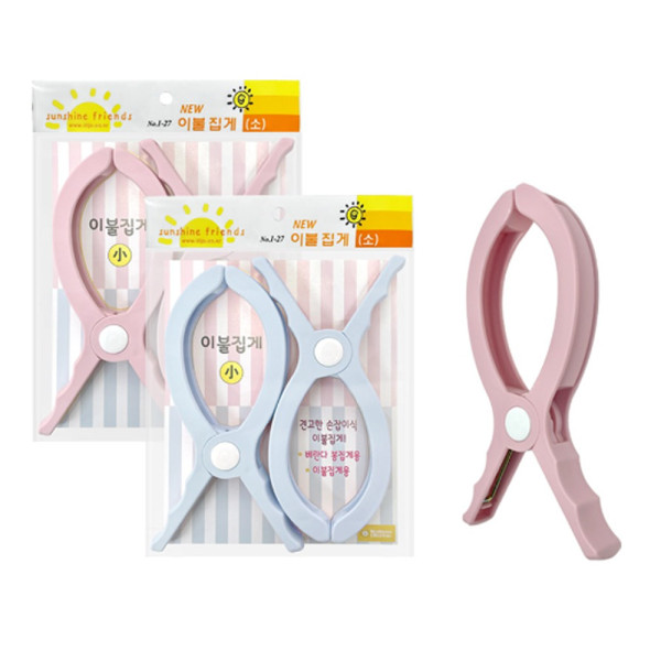 이불집게(소)(1-27)_빨래집게
