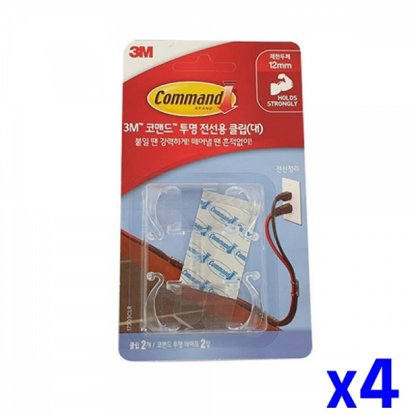 편리한 투명 전선클립 대 x4개 전화선정리 랜선정리