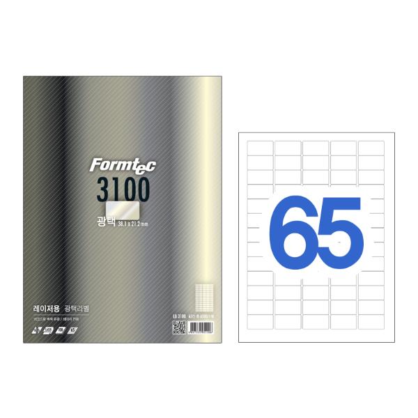 라벨지 바코드용 광택 65칸 100매 LB-3100 폼텍