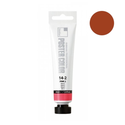 신한 전문가용 포스터칼라 튜브형 40ml No 49 번트시에나