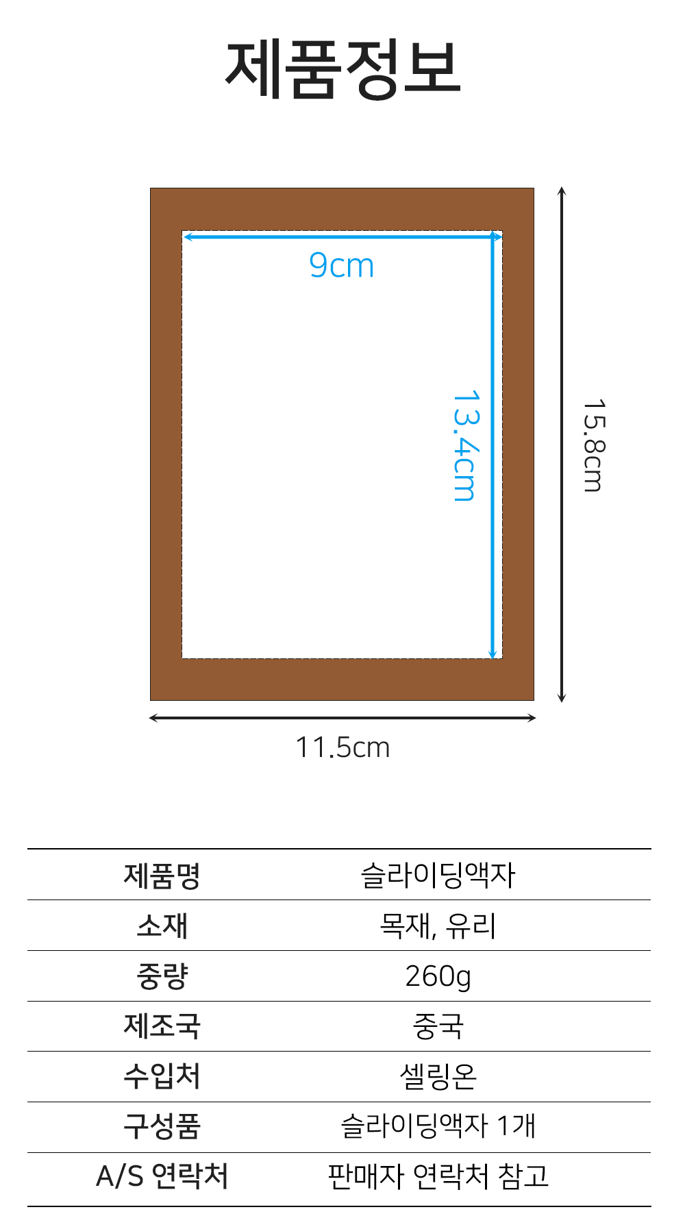 BrowserPreview_tmp_09.png