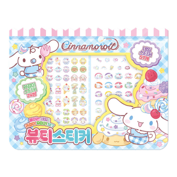 학산문화사 스티커 산리오캐릭터즈 시나모롤 뷰티스티커