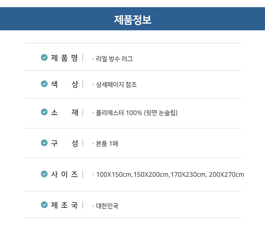 07_information.jpg