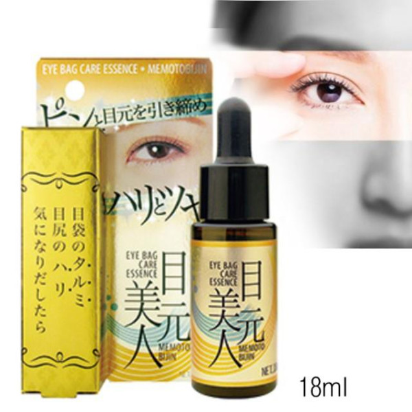 메모토 눈 가 아이 백 주름 리프팅 탄력 에센스 앰플