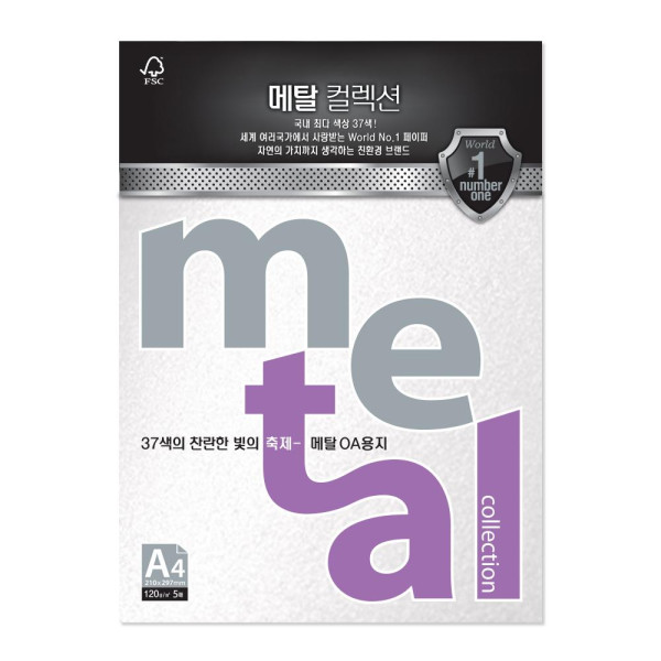 메탈컬렉션(MJ53 A4 120g 스노우화이트 10매팩삼원)