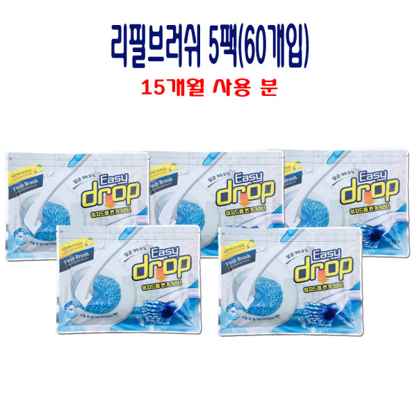 요석제거제 화장실변기냄새 제거 욕실찌든때 변기클리너 5팩