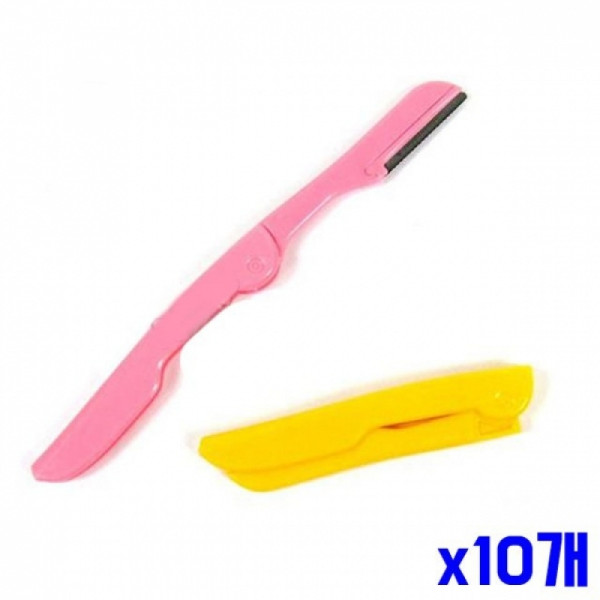 2단 접이식 눈썹칼 2P x10개