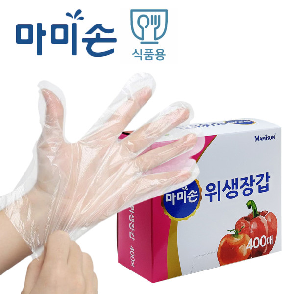 마미손 일회용 비닐 요리 식품용 위생장갑 400매