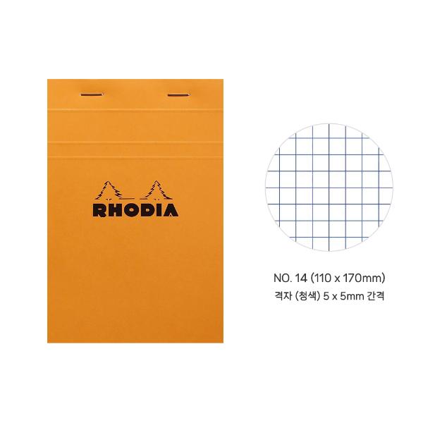 로디아 오렌지 메모패드 NO.14 격자 11x17 80매 80g