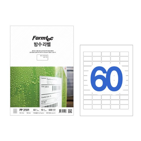 라벨지 레이저 방수 60칸 PP-3101 바코드용 폼텍