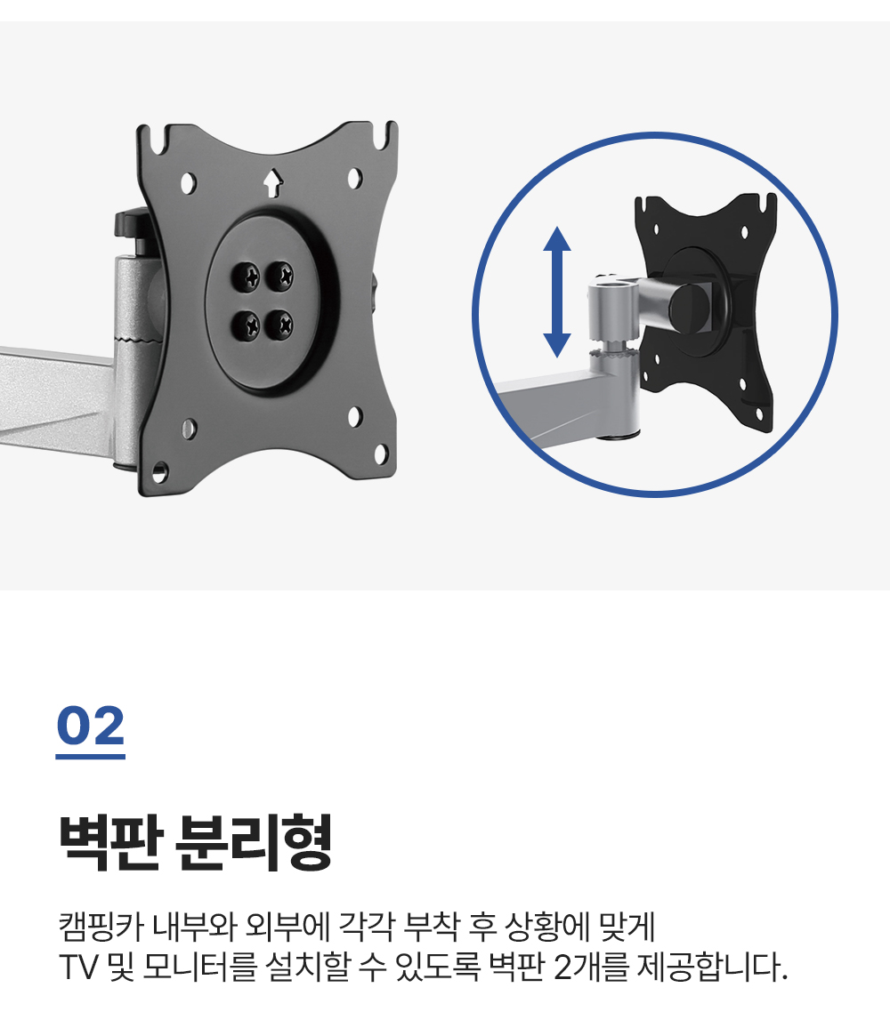 CP-12,엔산캠핑카차량용거치대