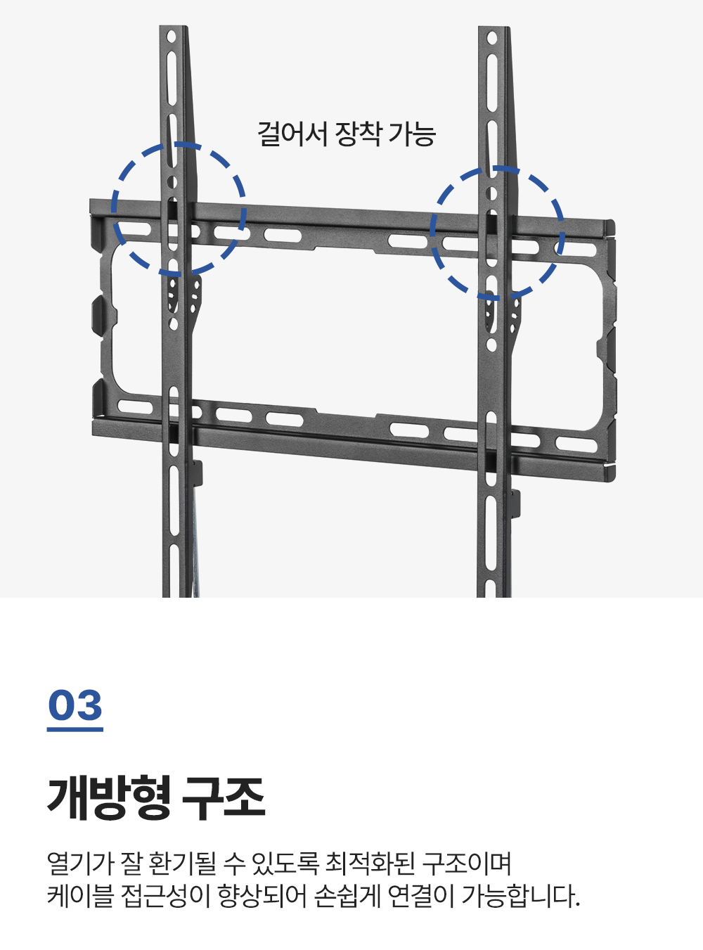 LW-F4,벽형거치대