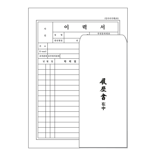 이화 이력서 A4 박스 318개