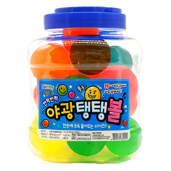야광 탱탱볼 10호(1000원X20개)