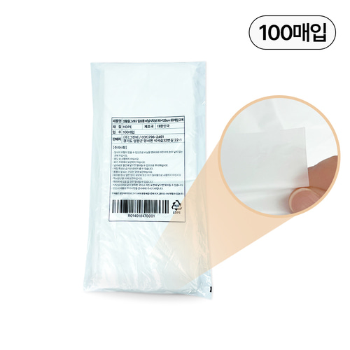 일회용 비닐 식탁보90x128cm100개입 국산 비닐식탁보 식탁비닐 업소용