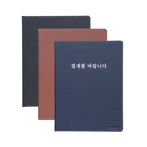 메카라인 PU 고급 결재판 블랙