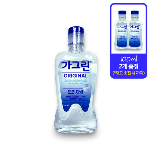 동아 오리지널 가그린750ml 가글 입냄새제거 구강청정제 가글액