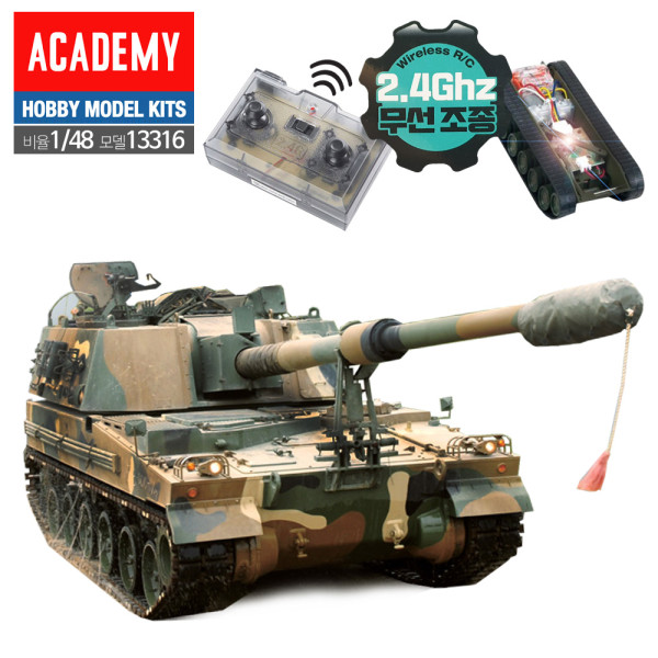 AC316 무선RC탱크 한국 K9자주포전차 1대48