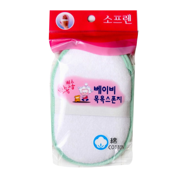 베이비스폰지샤워타올_샤워타월