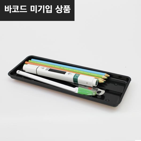 매표 펜접시(80x225x15mm)