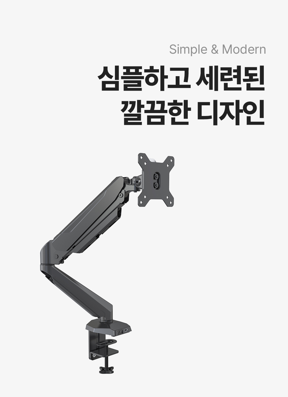 ND-212U,엔산모니터암