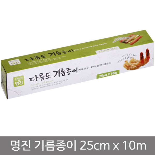 명진다용도기름종이(25cmx10m)