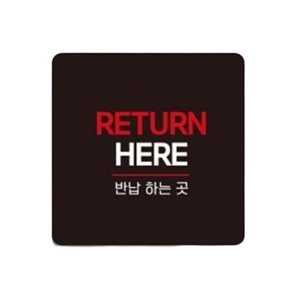 RETURN HERE 반납 부착형 정사각 안내판 22x22cm 블랙