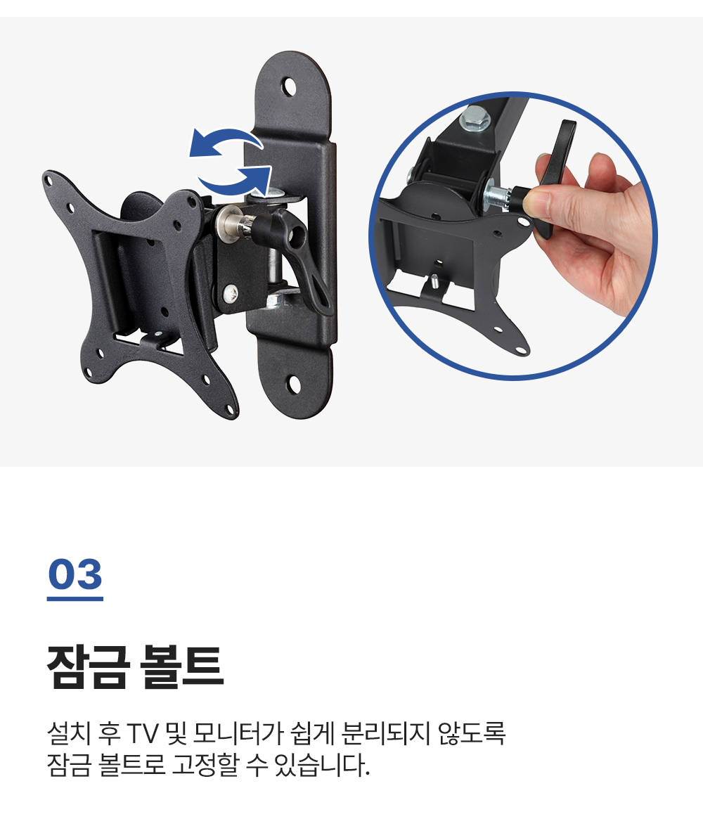 AW-B01,엔산벽걸이거치대