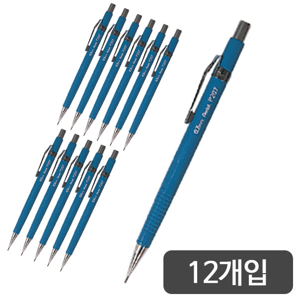 펜텔)제도샤프(P207/0.7mm)-다스(12개입)