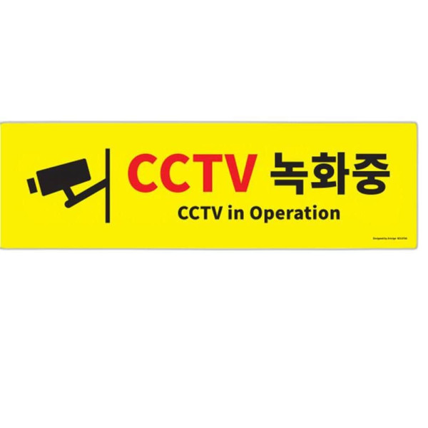 CCTV녹화중(0766)