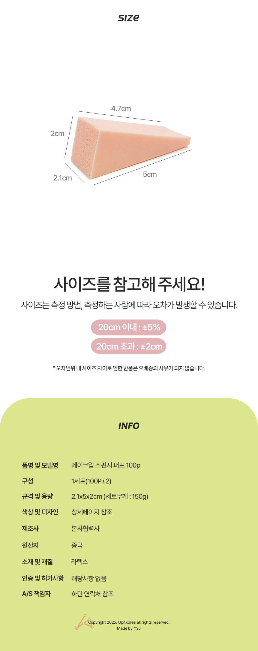 UPMD25102804_02.jpg