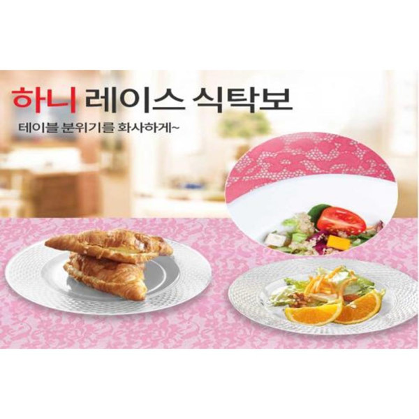 레이스 테이블 방수식탁보 1매-색상랜덤발송