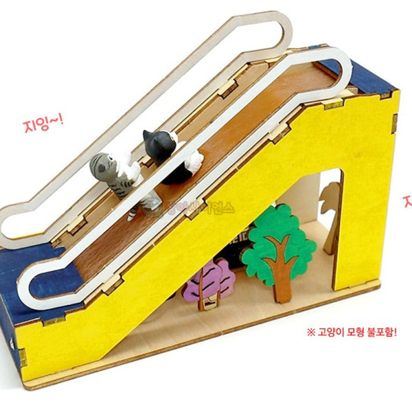 (SA) DIY 전동 에스컬레이터 원리 (1인)