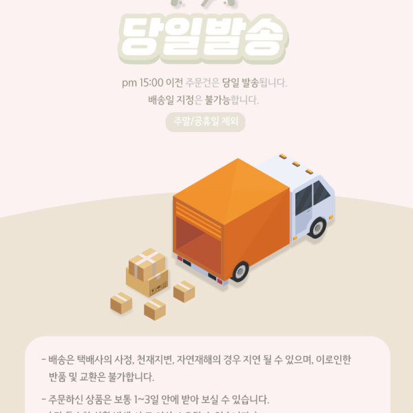 애구애구 고양이 스크래쳐 해바라기 숨숨집