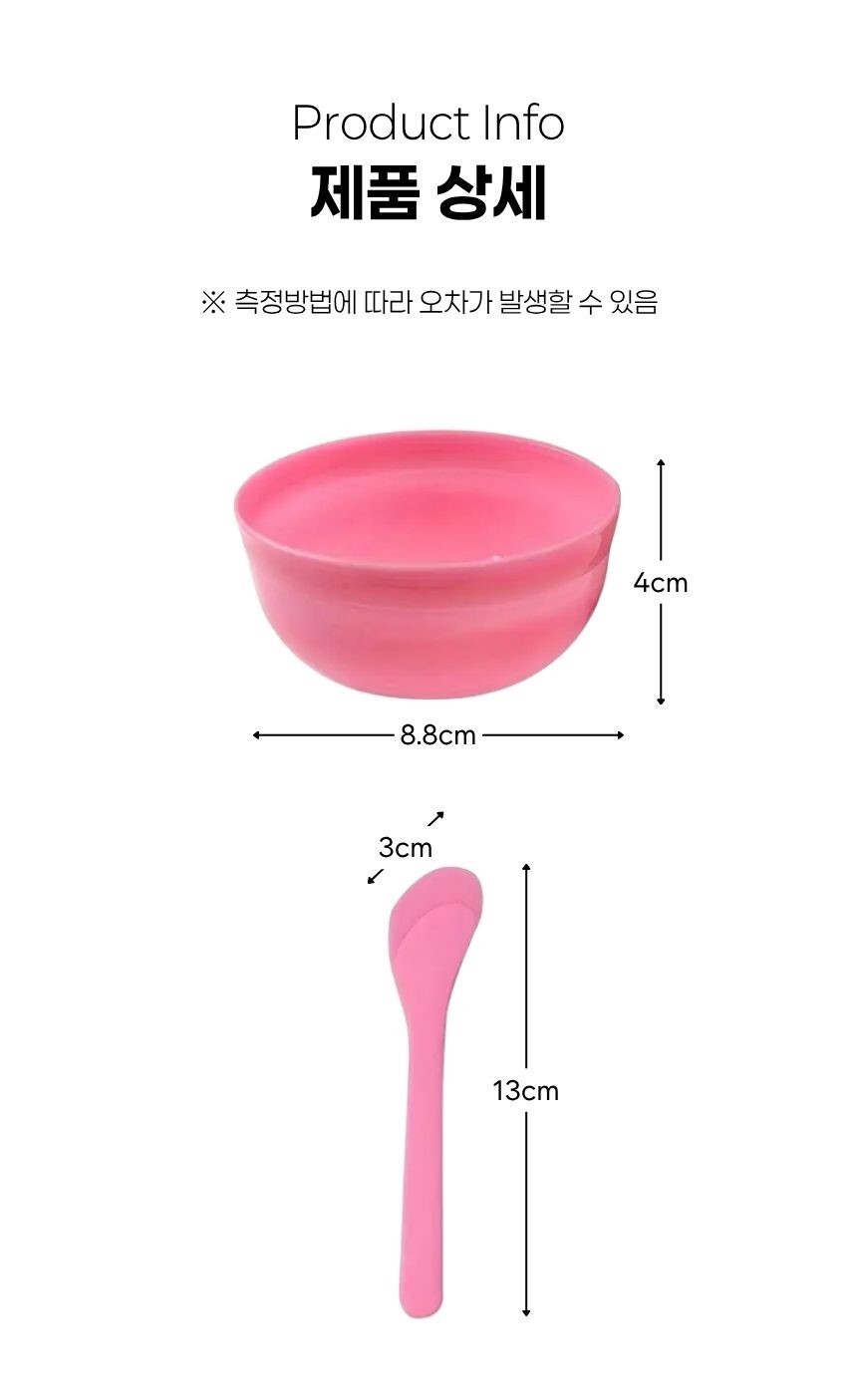 볼에 스파튤라가 잘 맞는 모습
