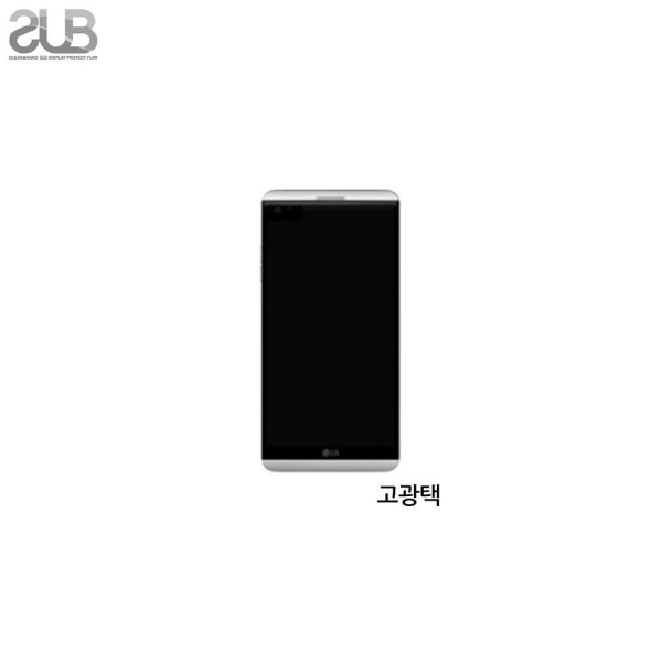 SUB LG V20 고광택 투명 액정보호필름 2매 액정보호필름