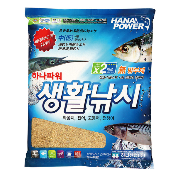 하나파워 우럭 전갱이 학꽁치 카고 바다 낚시 집어제 물고기 오징어 파우더 밑밥 첨가제