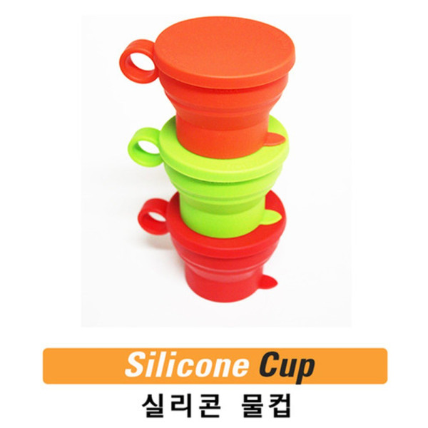 실리콘 컵 손잡이컵