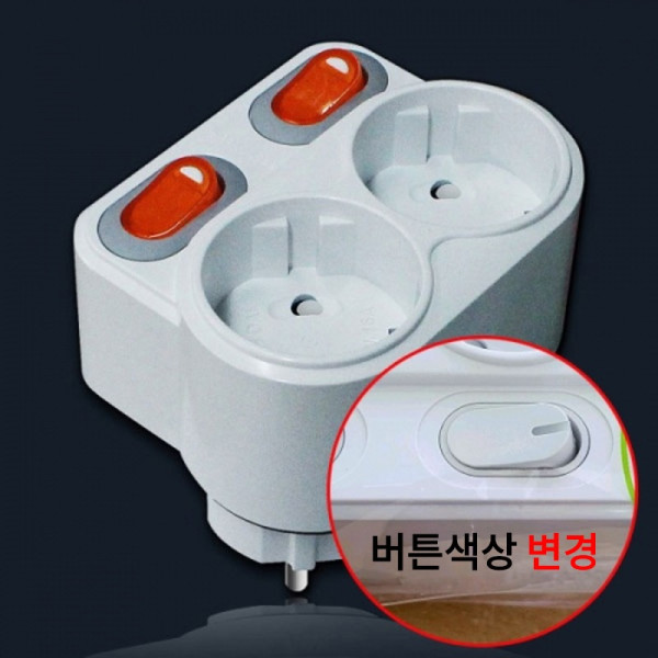 절전2구 회전 멀티탭 1Ga3 26067 1F811