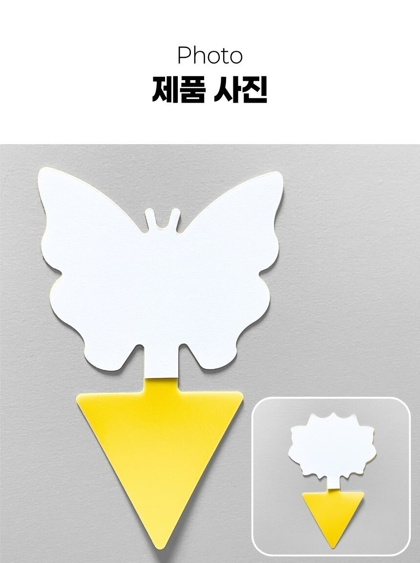 작은 벌레까지 강력 포획