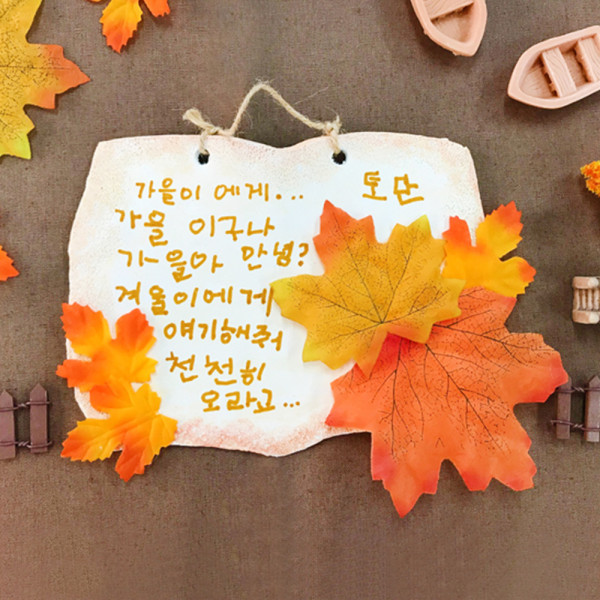 (TD) 가을은 시인의 계절 - 10인세트