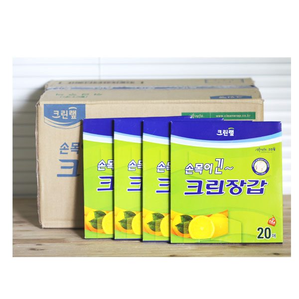 (BOX)크린장갑(손목긴)_50개입