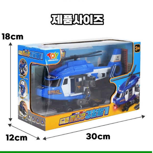 드림레스큐경찰헬기