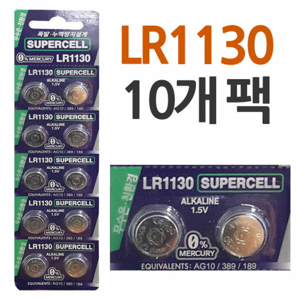 프로페셔널 LR1130 알카라인 버튼셀 건전지 10P 팩
