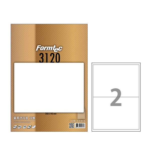 폼텍 A4 물류관리용라벨 LQ-3120 2칸 20매