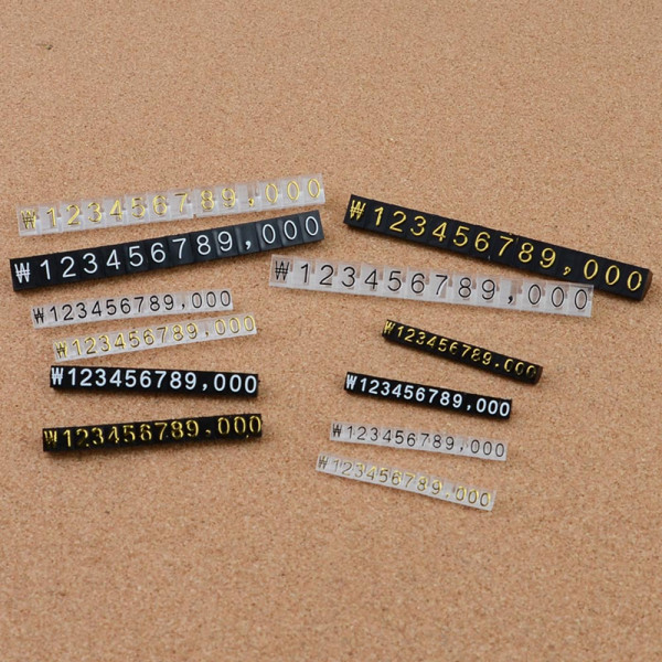 10P 조립형 가격표 세트