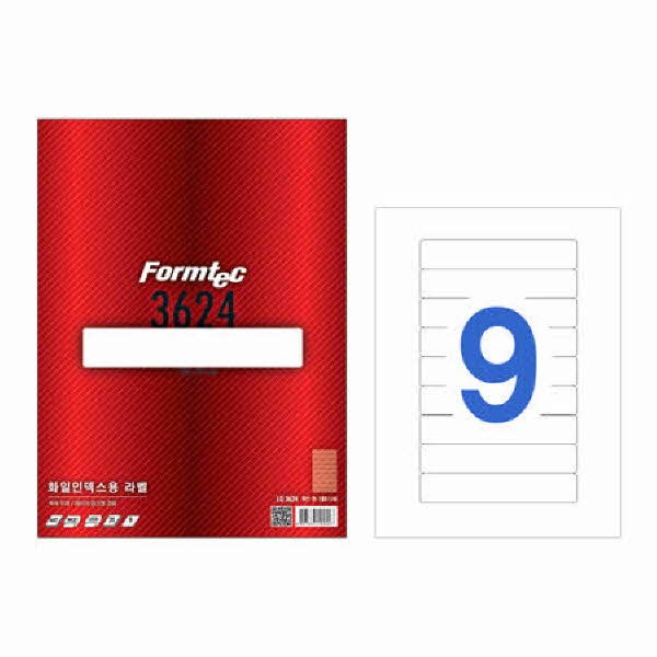 라벨지 파일 인덱스용 9칸 20매 LQ-3624 폼텍