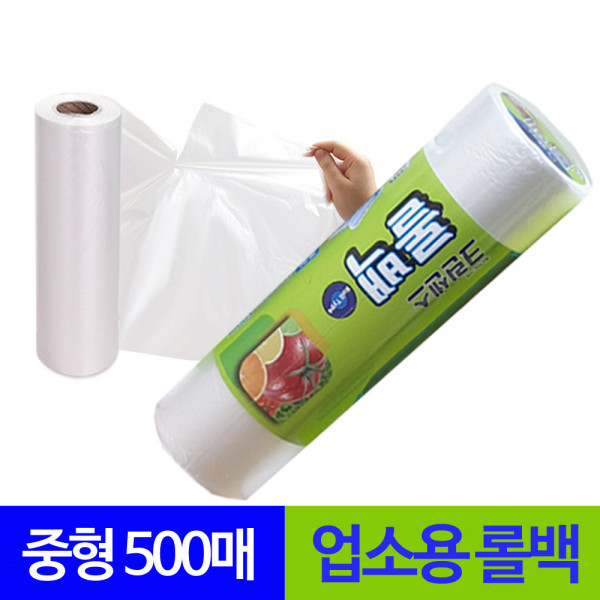 크린센스 업소용 롤백 500매 중형 30x40 cm